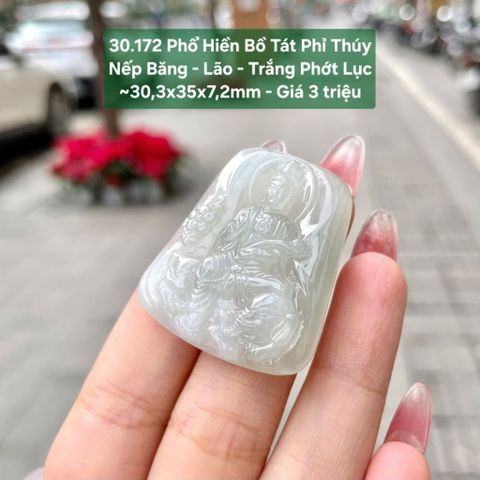 Phổ Hiền Bồ Tát Phỉ Thúy Nếp Băng - Lão - Trắng Phớt Lục ~30,3x35x7,2mm 30.172