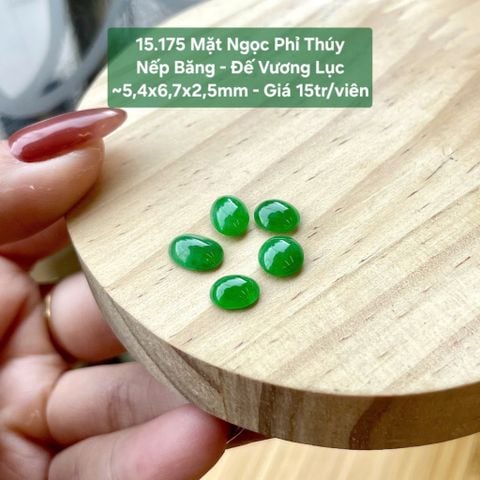 Mặt Ngọc Phỉ Thuý Nếp Băng - Đế Vương Lục ~5,4x6,7x2,5mm 15.175