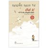  NNT. Gió lẻ và 9 câu chuyện khác 