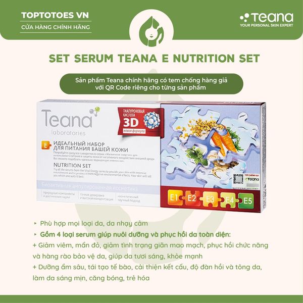 Set serum E Teana Nutrition