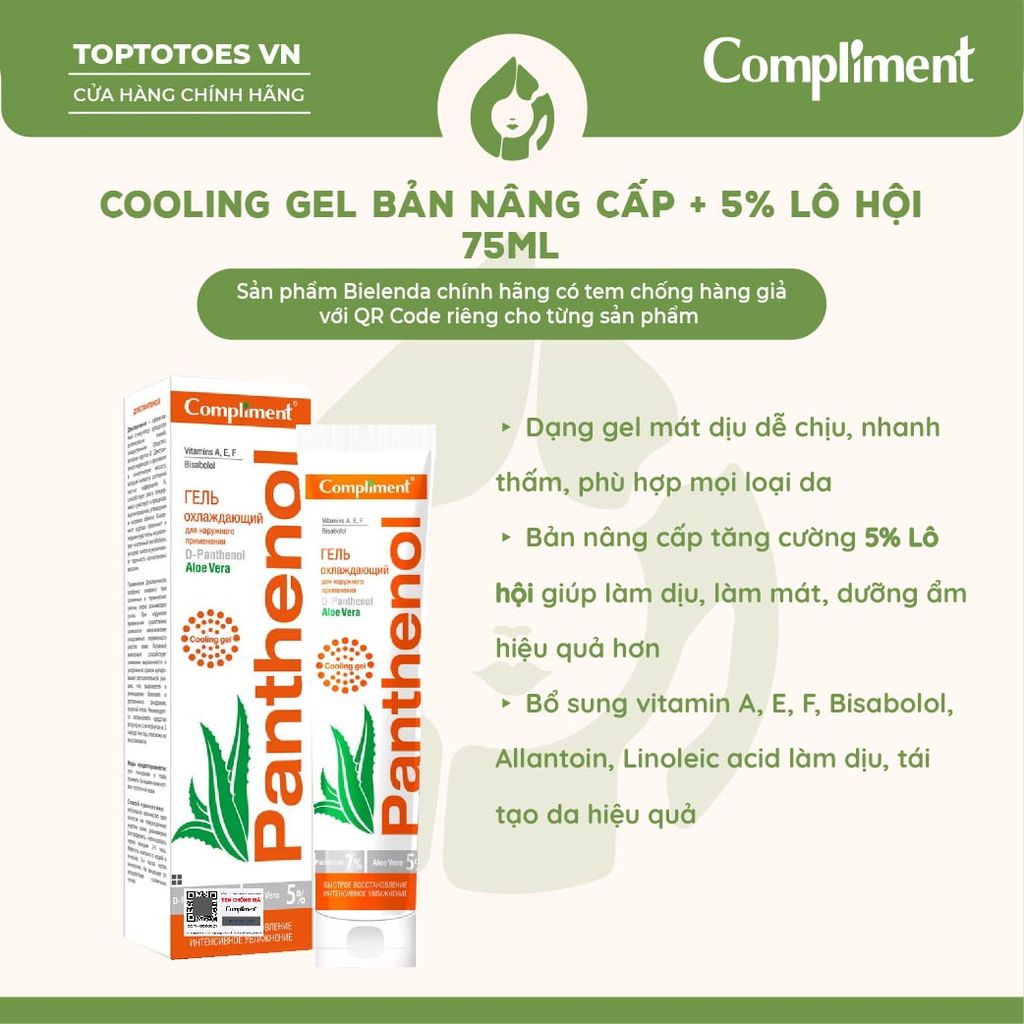 Cooling Gel 7% Panthenol (B5) Compliment