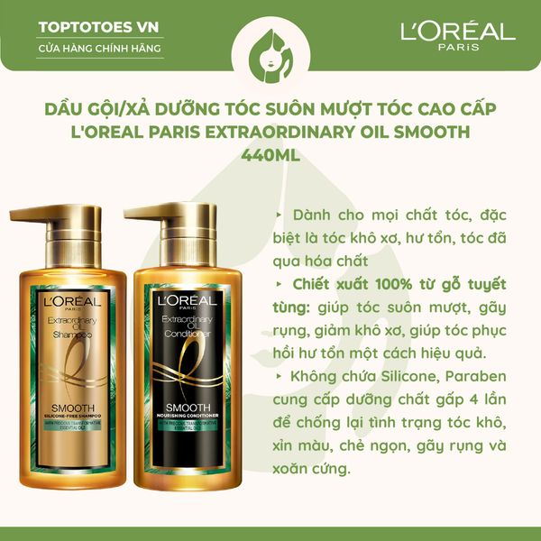 Dầu gội/xả L'Oreal Paris Extraordinary Oil Smooth