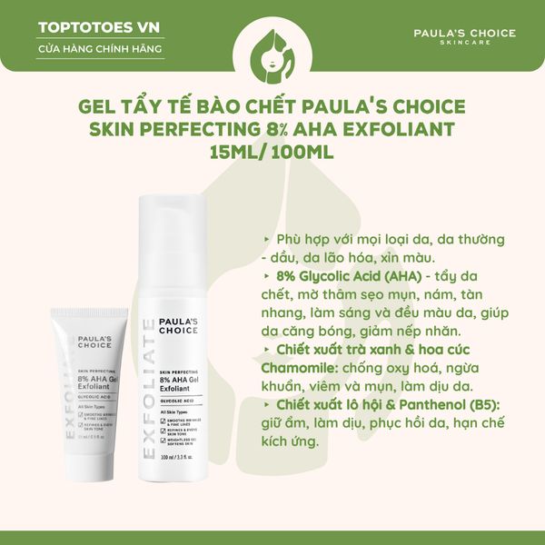 Gel tẩy da chết Paula's Choice 8% AHA Skin Perfecting Exfoliant