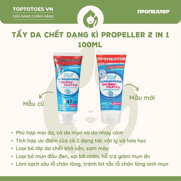 Tẩy da chết dạng kì Propeller 2 in 1
