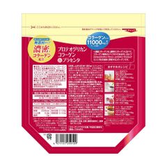 Orihiro Bột Collagen Proteoglyca 11000mg 180g (30 ngày)