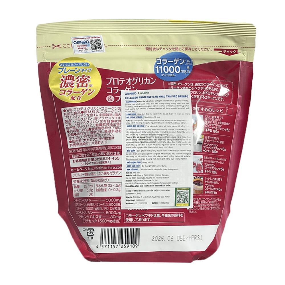Orihiro Bột Collagen Proteoglyca 11000mg 180g (30 ngày)