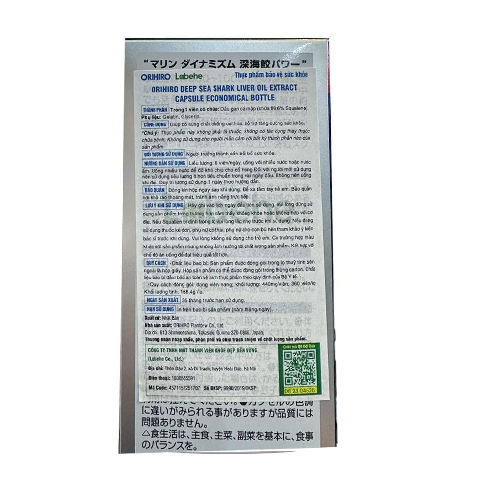 Viên uống giúp chống oxy hóa Orihiro Deep Sea Shark extract (360 viên)