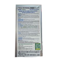 Viên uống giúp chống oxy hóa Orihiro Deep Sea Shark extract (360 viên)