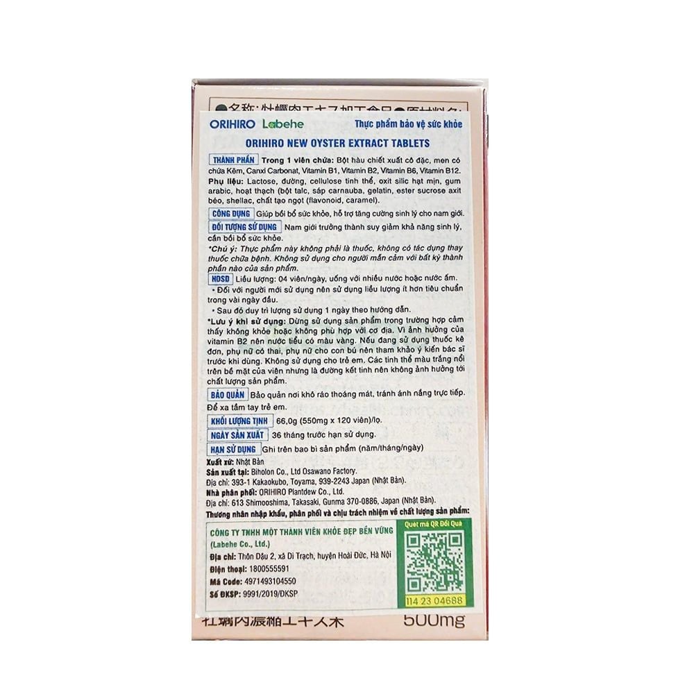 Orihiro Thực Phẩm Bảo Vệ Sức Khoẻ Nattokinase 4000FU Hỗ Trợ Giảm Nguy Cơ Huyết Khối (60 viên)