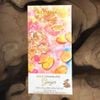  Milk Chocolate Ginger 