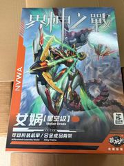  CangToys_WG_MGMS005A_1_Mô hình Nữ Oa 