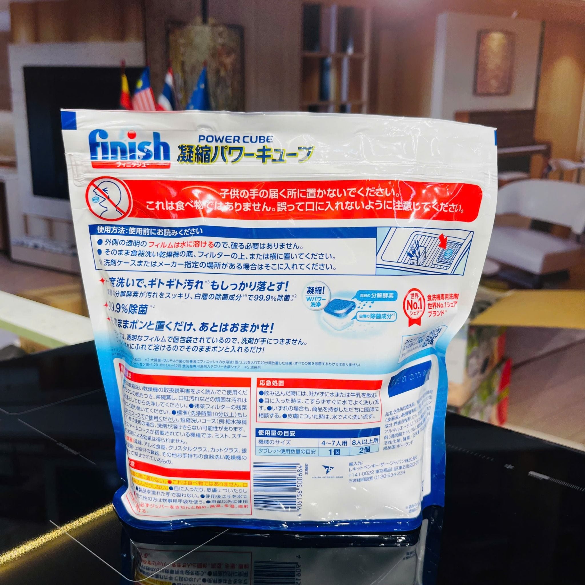  Viên rửa bát Finish Power Cube Nhật Bản 150 viên sạch khô, thơm, an toàn, sáng bóng, dành cho máy rửa bát bền bỉ, TOP bán chạy 