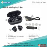  Máy trợ thính siêu nhỏ lỗ tai, hộp sạc di động Mimitakara (JAPAN) UP-6SC2 [Màu đen] 