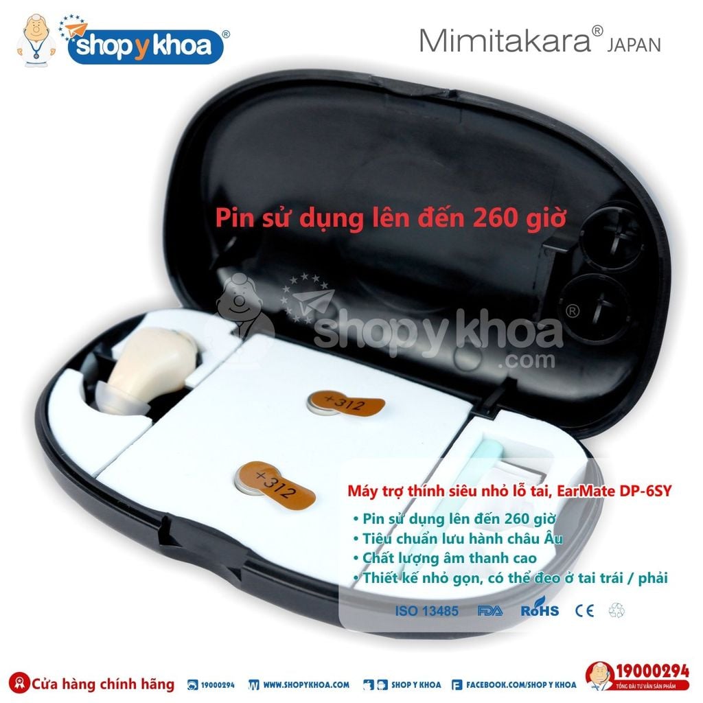  Máy trợ thính gắn ngoài tai. Kiểu siêu nhỏ, lỗ tai Mimitakara DP-6SY5X. Cường độ âm thanh hỗ trợ: M 