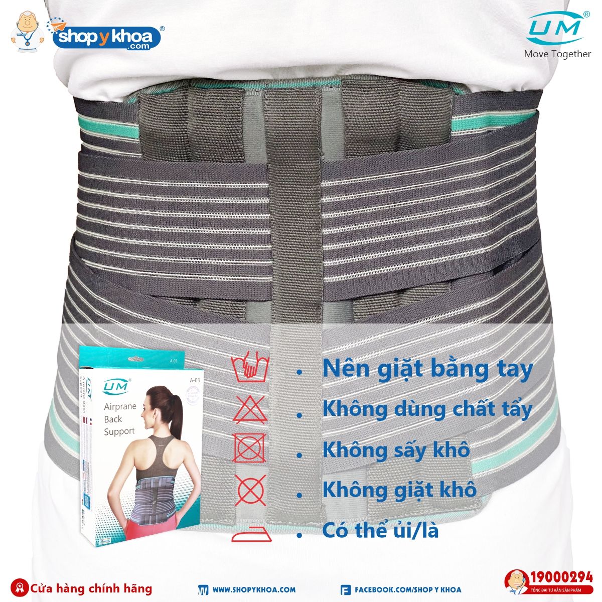  Đai lưng chỉnh hình cột sống UM, A03 