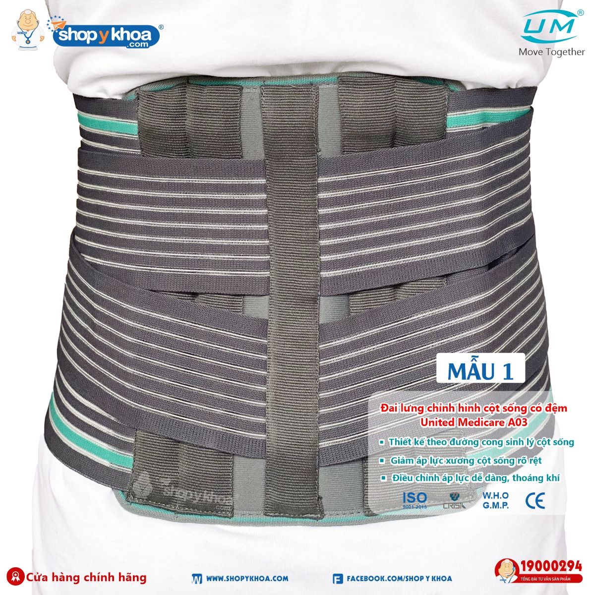  Đai lưng chỉnh hình cột sống UM, A03 