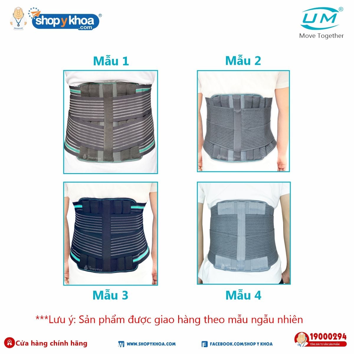  Đai lưng chỉnh hình cột sống UM, A03 