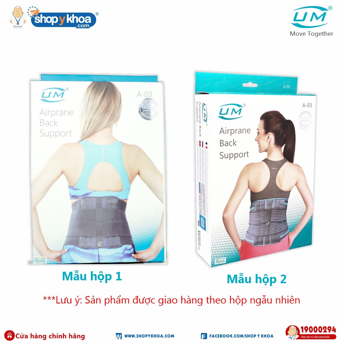  Đai lưng chỉnh hình cột sống UM, A03 