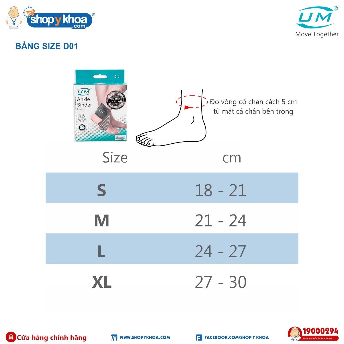  Băng cổ chân miếng dán UM, D01 