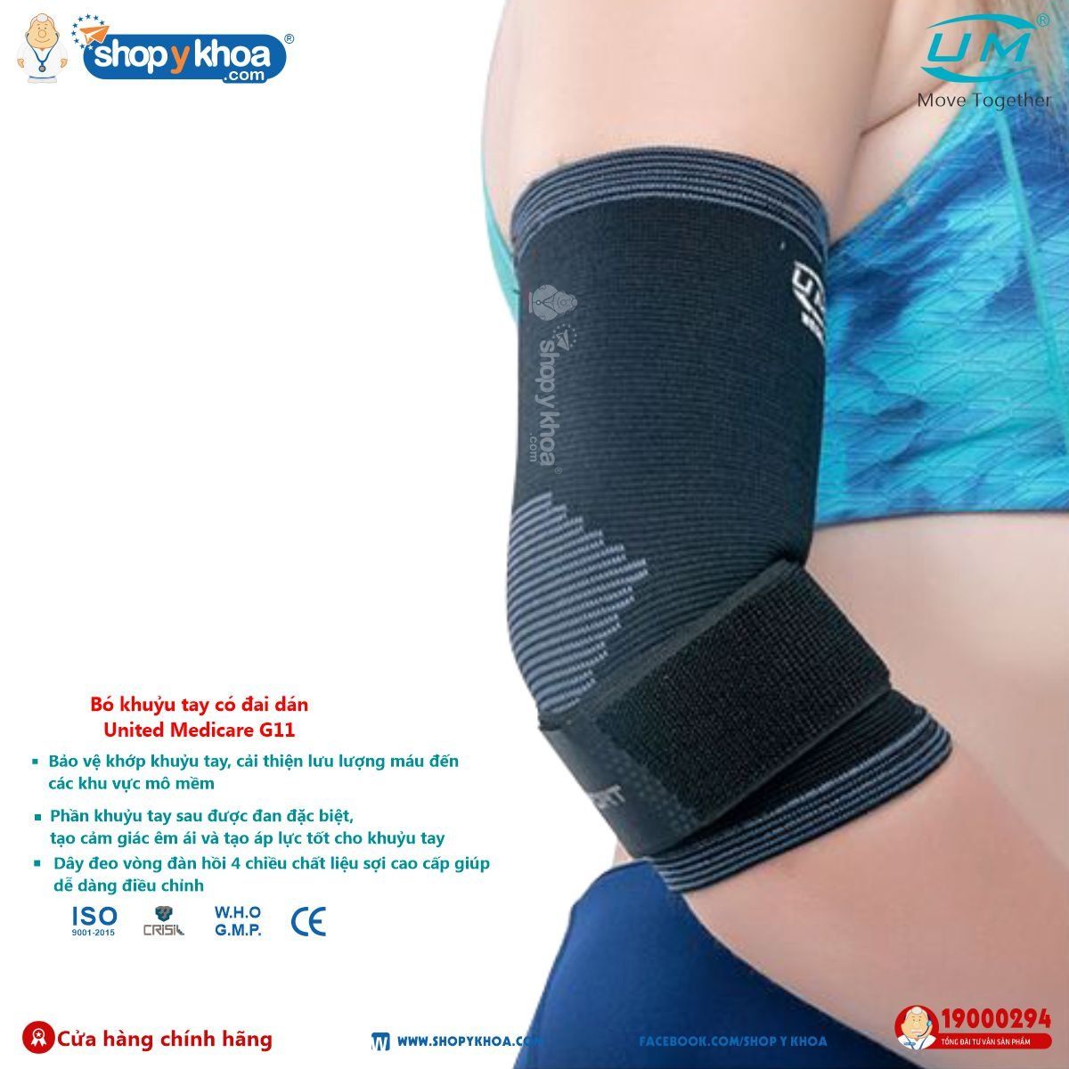  Bó khuỷu tay có đai dán UM, G11 