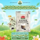  Bột ngũ cốc không đường từ hạt diêm mạch đỏ, đậu nành đen và óc chó 