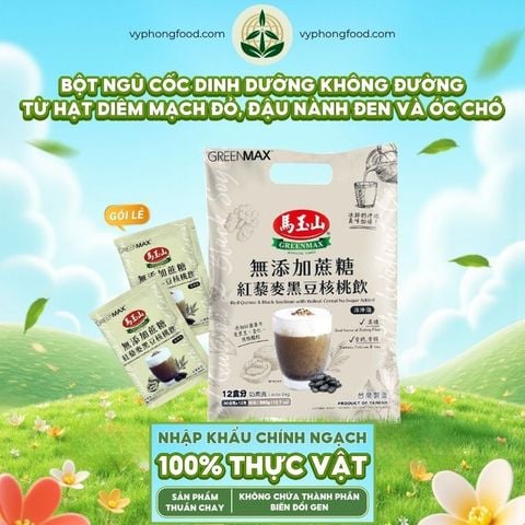 Bột ngũ cốc dinh dưỡng không đường từ hạt diêm mạch đỏ, đậu nành đen và óc chó Greenmax Red Quinoa and Black SoyBean with Walnut Cereal No Sucrose Added