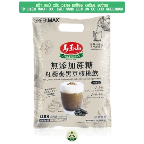 Bột ngũ cốc dinh dưỡng không đường từ hạt diêm mạch đỏ, đậu nành đen và óc chó Greenmax Red Quinoa and Black SoyBean with Walnut Cereal No Sucrose Added