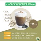  Bột ngũ cốc không đường từ hạt diêm mạch đỏ, đậu nành đen và óc chó 