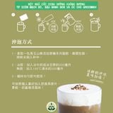  Bột ngũ cốc không đường từ hạt diêm mạch đỏ, đậu nành đen và óc chó 
