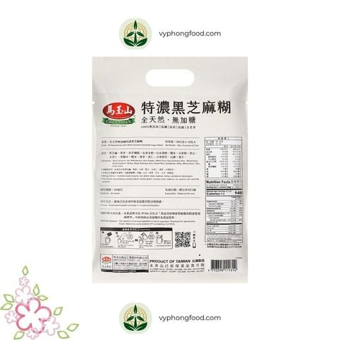 bột ngũ cốc dinh dưỡng không đường từ mè đen Greenmax All Natural Extra Rich Black Sesame Cereal No Sugar Added