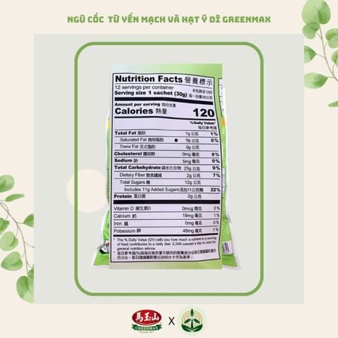 Bột ngũ cốc dinh dưỡng từ yến mạch và hạt ý dĩ Greenmax All Nature Oat and Adlay Cereal