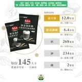  Bột ngũ cốc không đường từ hạt diêm mạch đỏ, mè đen và óc chó 