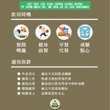  Bột ngũ cốc không đường từ hạt diêm mạch đỏ, mè đen và óc chó 
