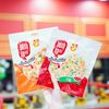 Bánh Ép Huế - Loại Gói - Ăn Liền, Nhiều Vị Thơm Ngon