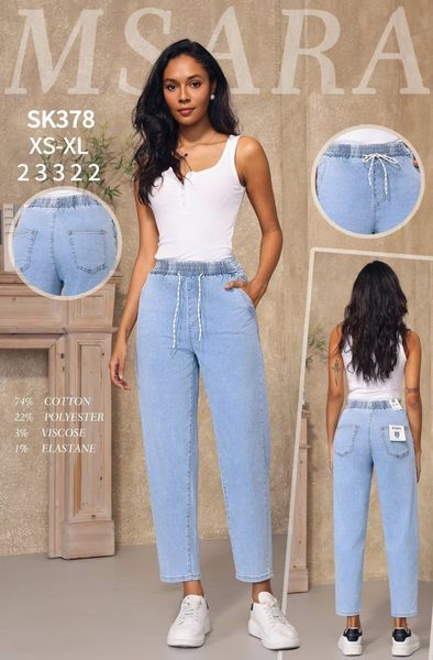  RIFLE BOYFRIEND (320KC X 12KS) 