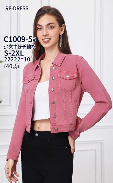  Džínová Bunda růžová ( 310kc x 5ks) 