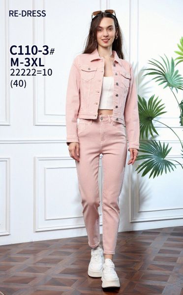  Džínová Bunda růžová M-3XL ( 310kc x5ks) 