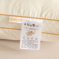 RUỘT GỐI BÔNG ĐẬU SOYBEAN FIBERS CAO CẤP MẶT CHẦN COTTON NATURAL SIZE 48*74CM