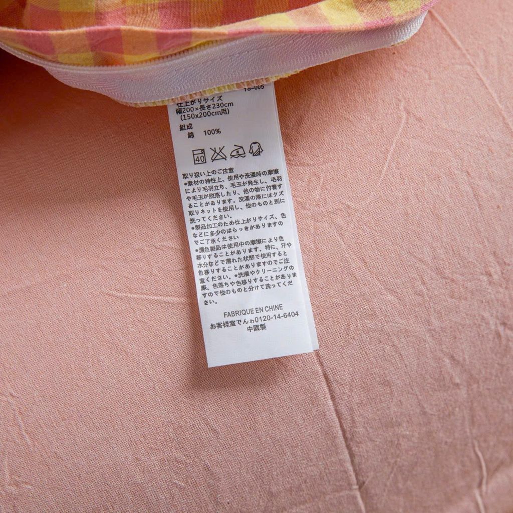 4Pcs Japan Linen |  Standard size duvet cover Bedding Set Drap Freesize | ID CL4P025COV004