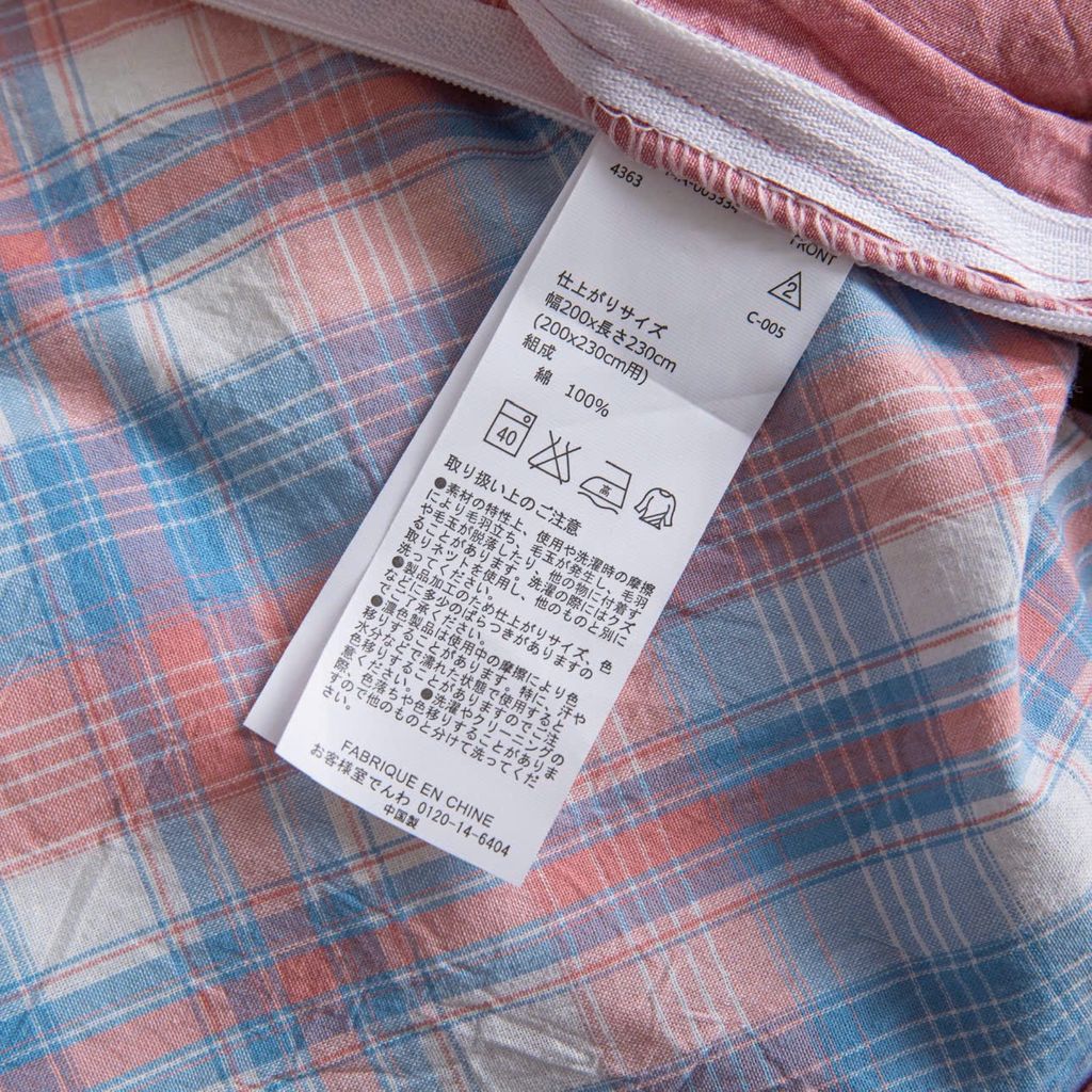 4Pcs Japan Linen |  Standard size duvet cover Bedding Set Drap Freesize | ID CL4P025COV001