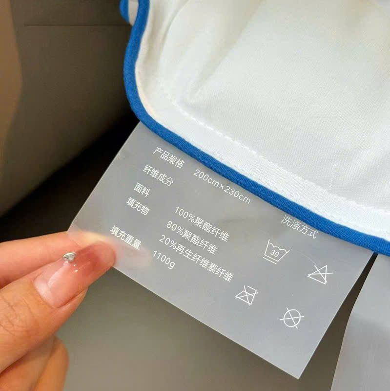 Ruột Chăn Planet Sleep Hotel 230*200 3kg