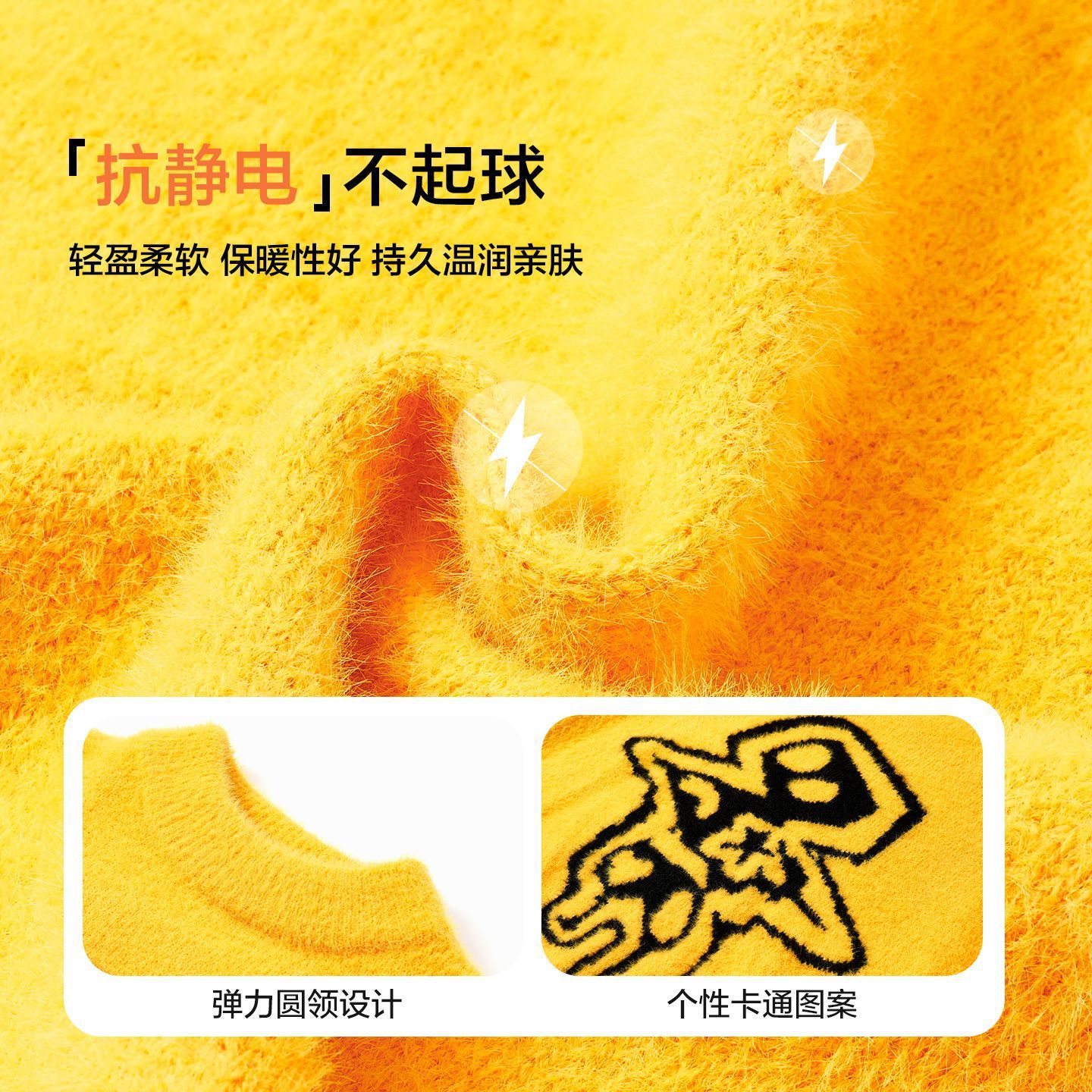 Áo len dài tay AD51-WY6071