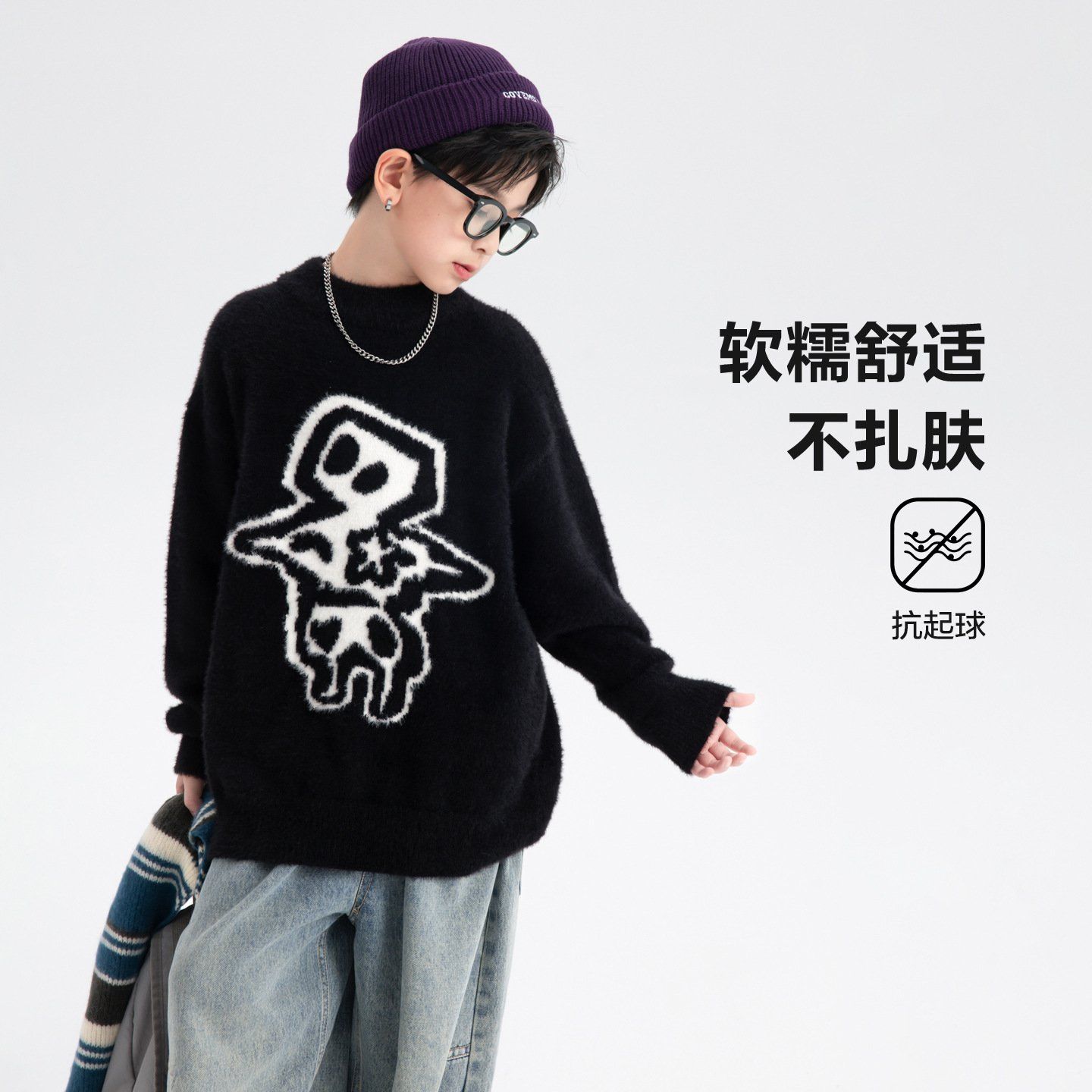 Áo len dài tay AD51-WY6071