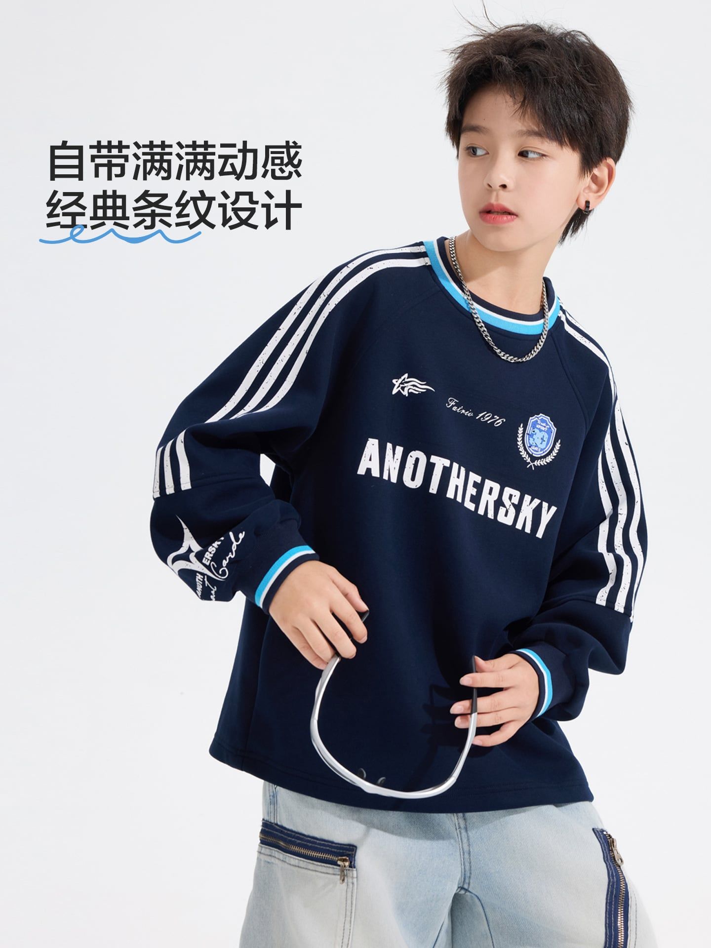Áo nỉ mỏng dài tay AD06 - WY7023