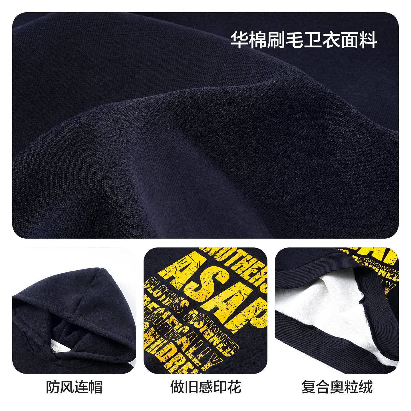 Áo nỉ hoddie dài tay lót ấm AD48 - WY6057
