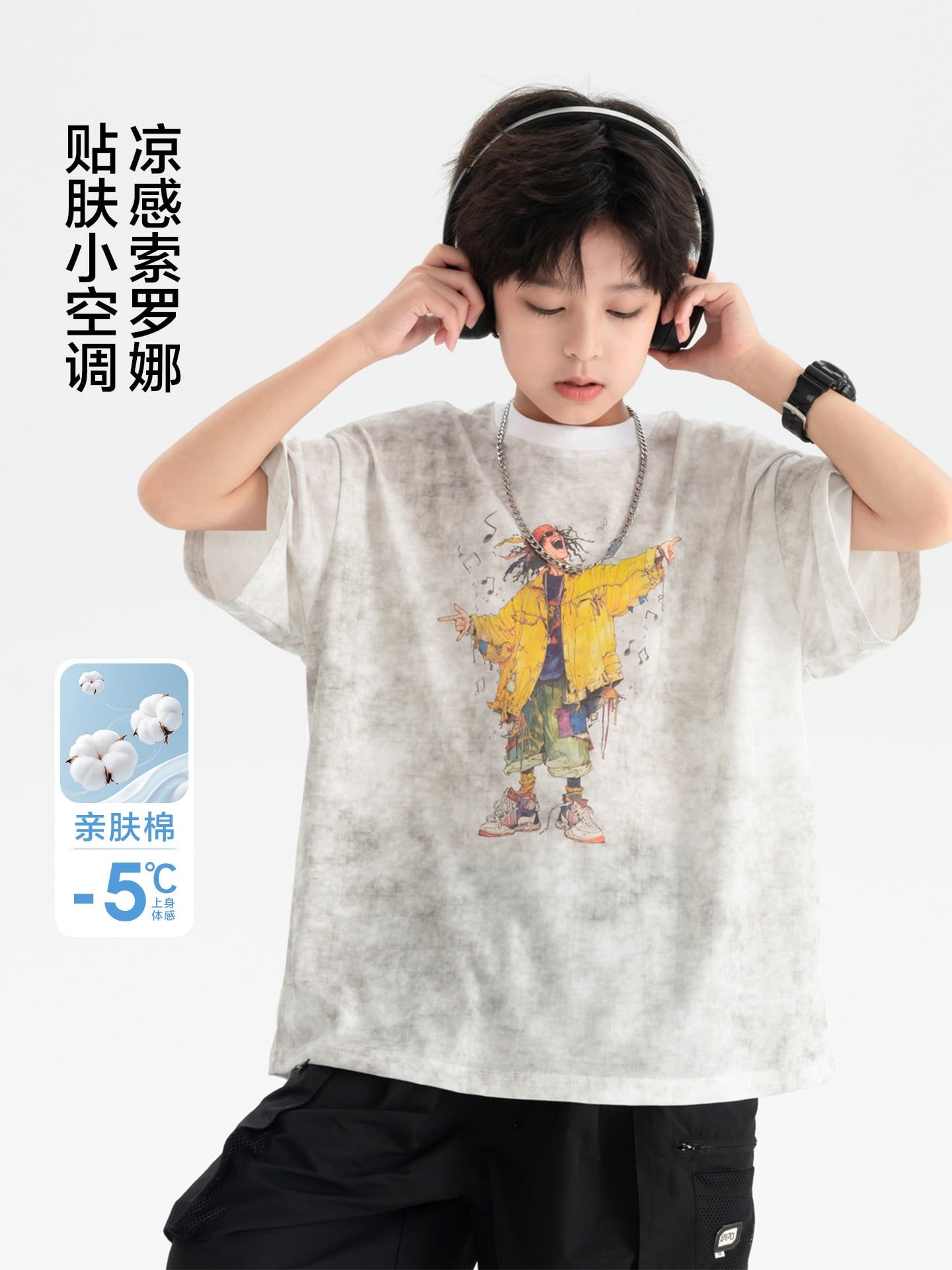 Áo thun ngắn tay A64 - TX5928