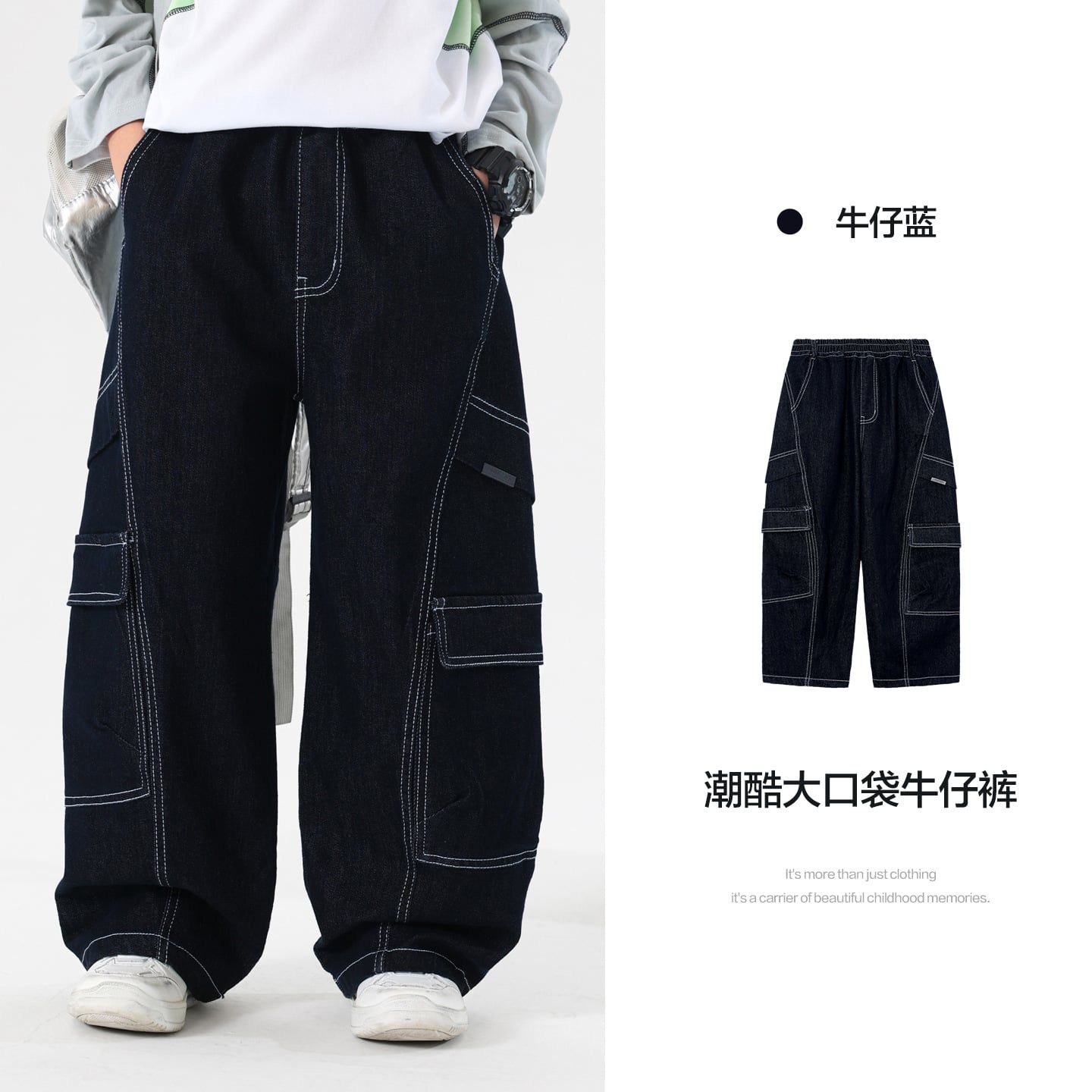 Quần jean dài túi hộp QD21 - KZ7226 ( ONDER)