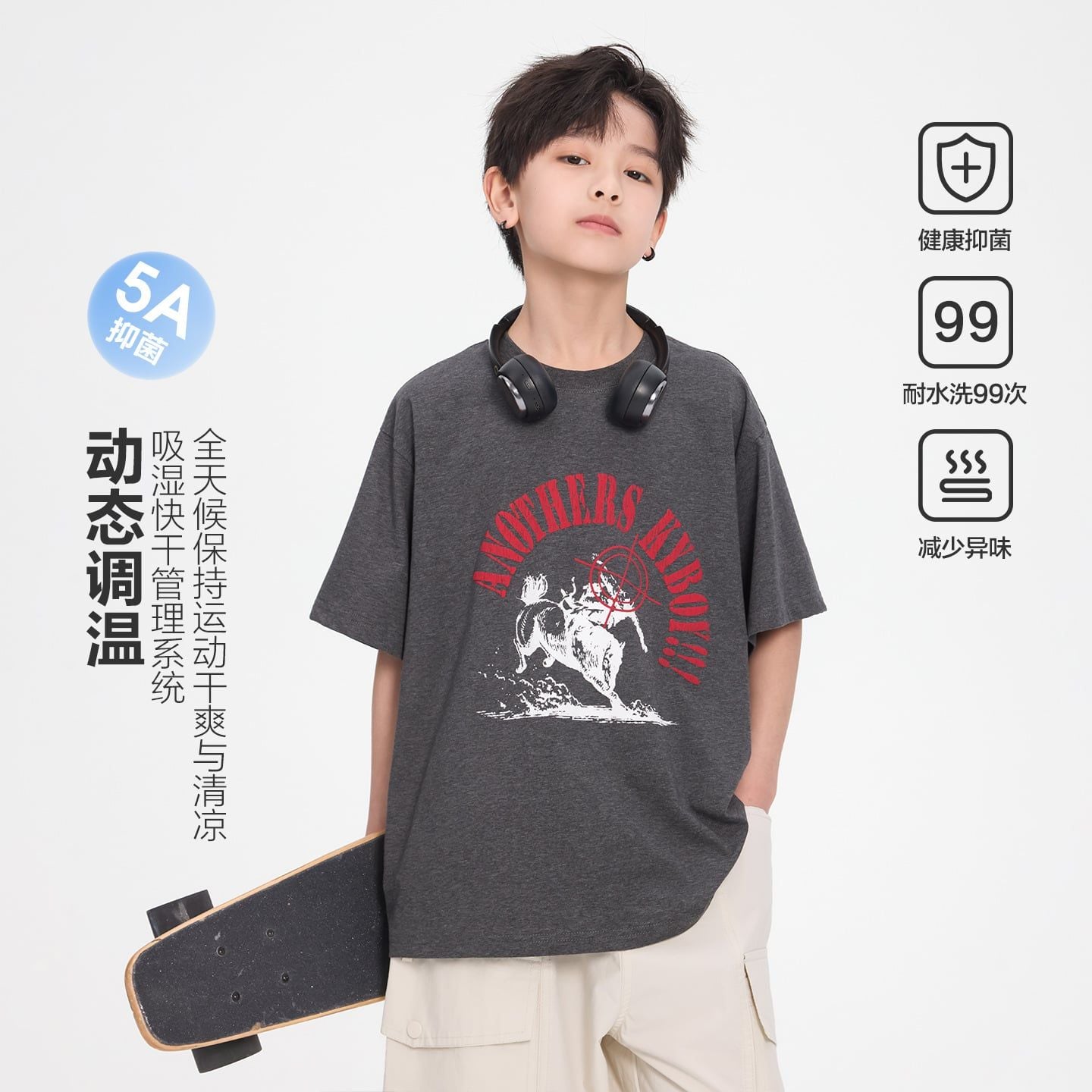 Áo thun ngắn tay A63 - TX6680