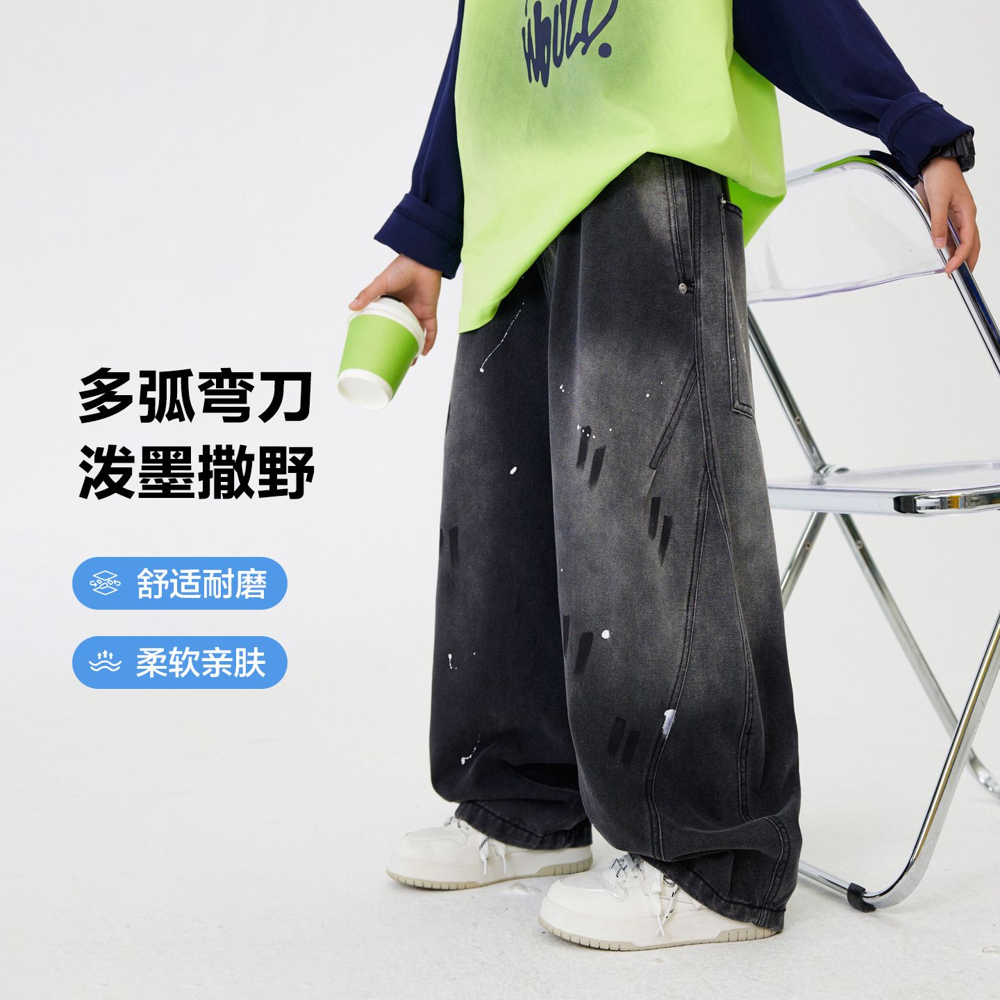 Quần jean dài ống rộng QD18 - KZ5857