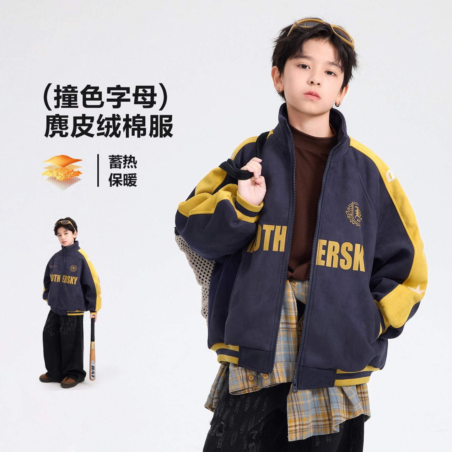 Áo khoác dài tay bóng chày cổ đứng K09